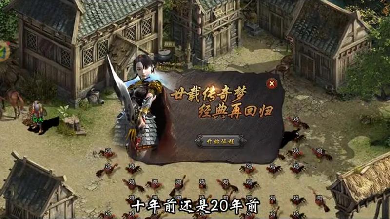 第118期 传奇道士攻略：召唤神兽与施毒术实战运用