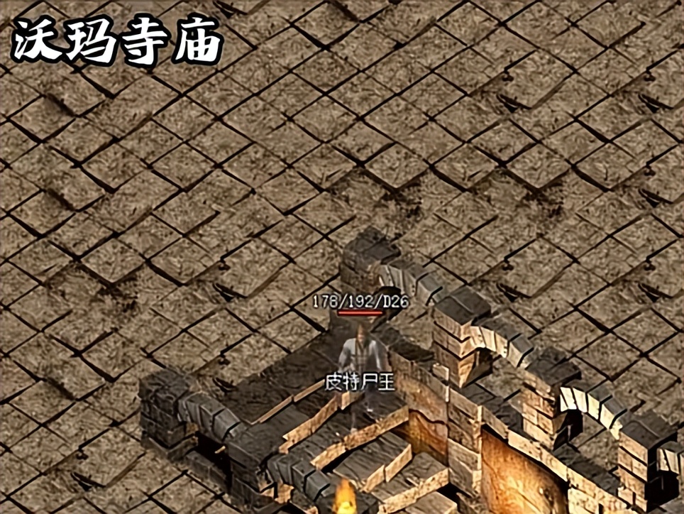 新开传奇-6-第713期