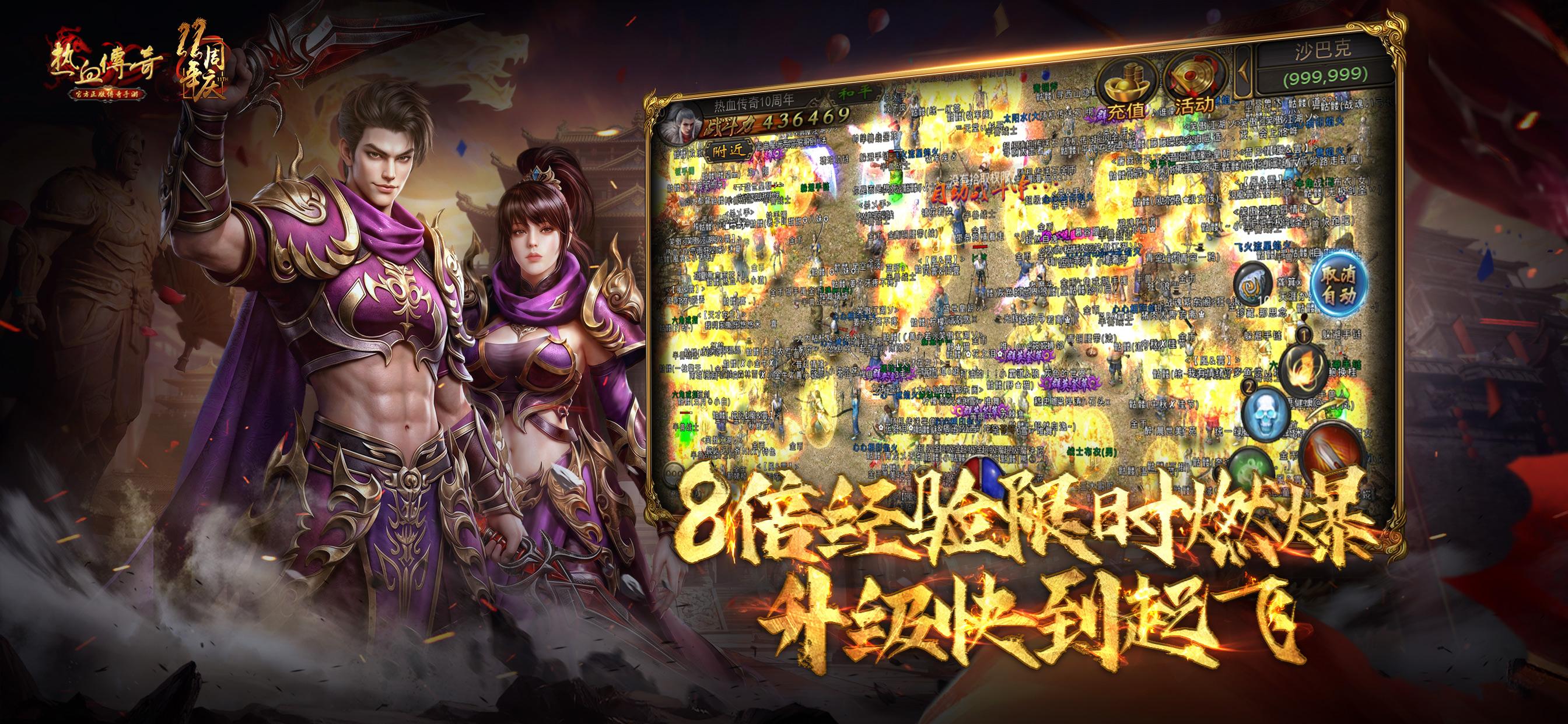 单职业传奇战士升级路线攻略：从入门到精通，老玩家亲测心得