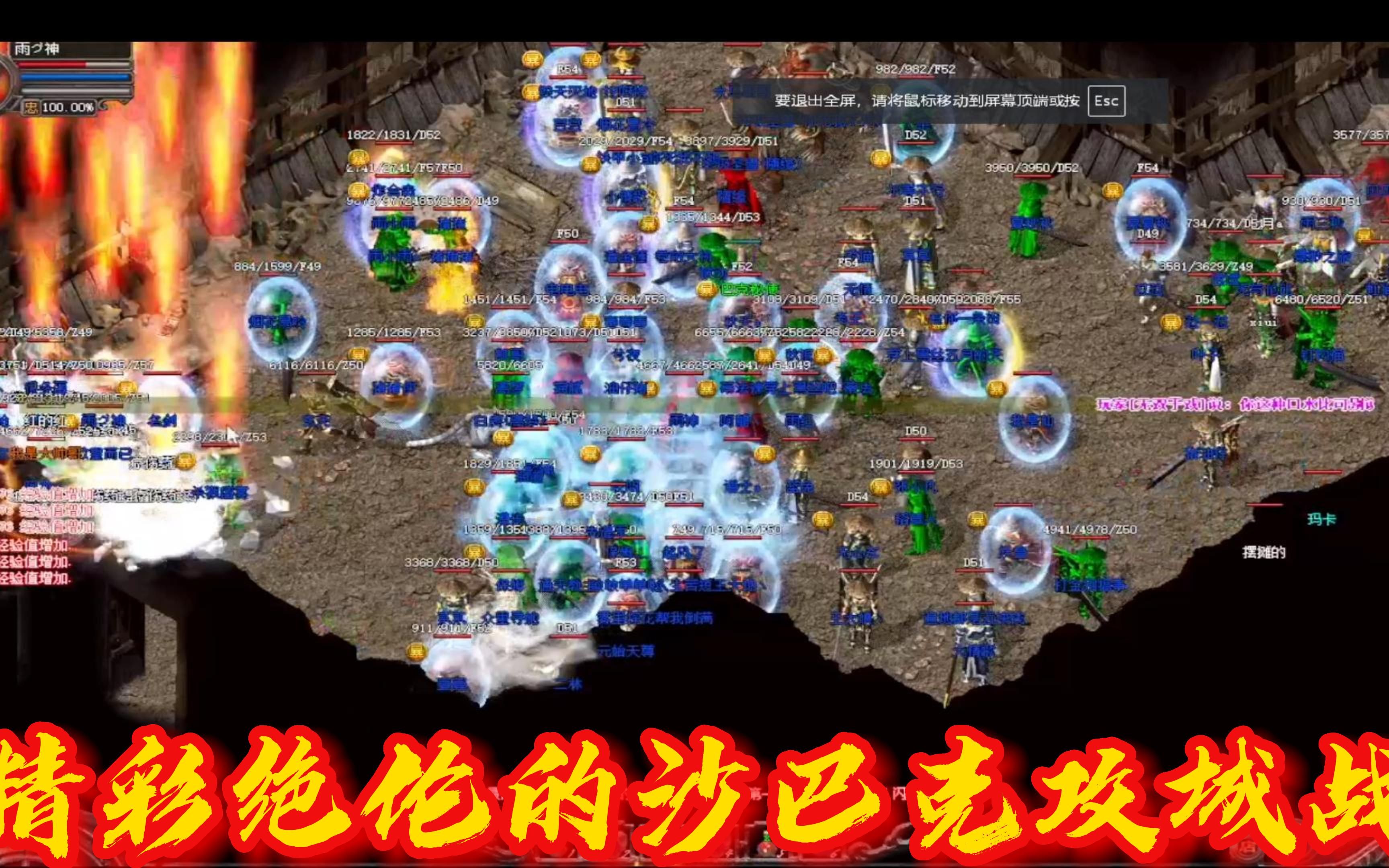 2026-09-21新开传奇私服：荣耀沙城玉兔元素版本移动线路20:30开区推荐
