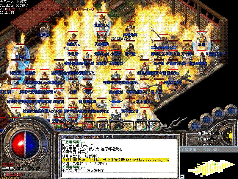 2026-09-24新开传奇私服：剑与魔法玉兔元素版本移动线路09:00开区推荐